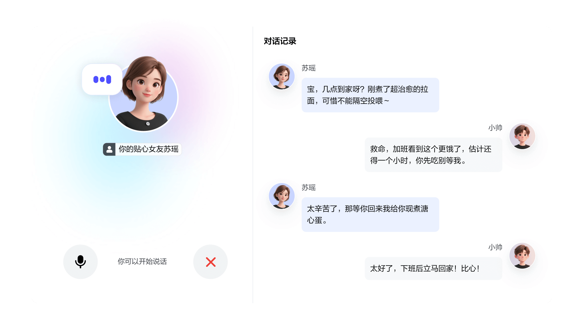  下载与使用说明